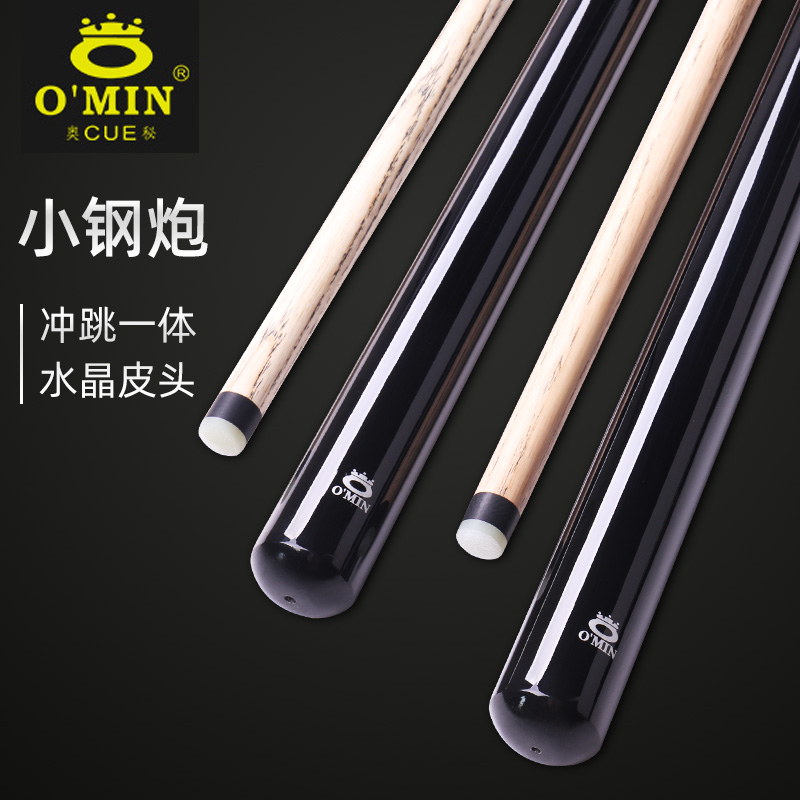 OmIN Mystery Small Steel Cannon Sprint All Over The Table With Ball-Nine-Ball-On-The-Ball, Black 8 Fried Ball Table Golf Club