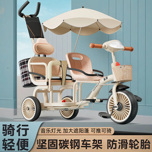 Kindergarten Drop-Off and Pick-Up Stroller, Children's Double Tricycle, Two-Child Essential, Two-Person Pedal Bike, One Large and One Small for Riding