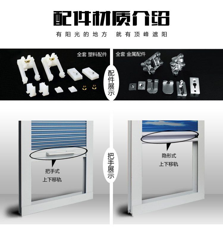 Phòng mặt trời che nắng rèm tổ ong rèm cửa giếng trời điện kính cửa sổ trời che nắng trần rèm cách nhiệt rèm - Phụ kiện rèm cửa dây buộc rèm cửa nam châm