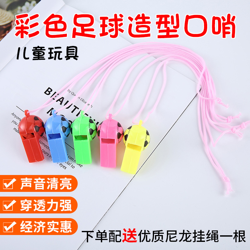 Venue Event Supplies Whistle ColorEd Children Whistle Cheer Cheer Soccer Referee Plastic Whistle