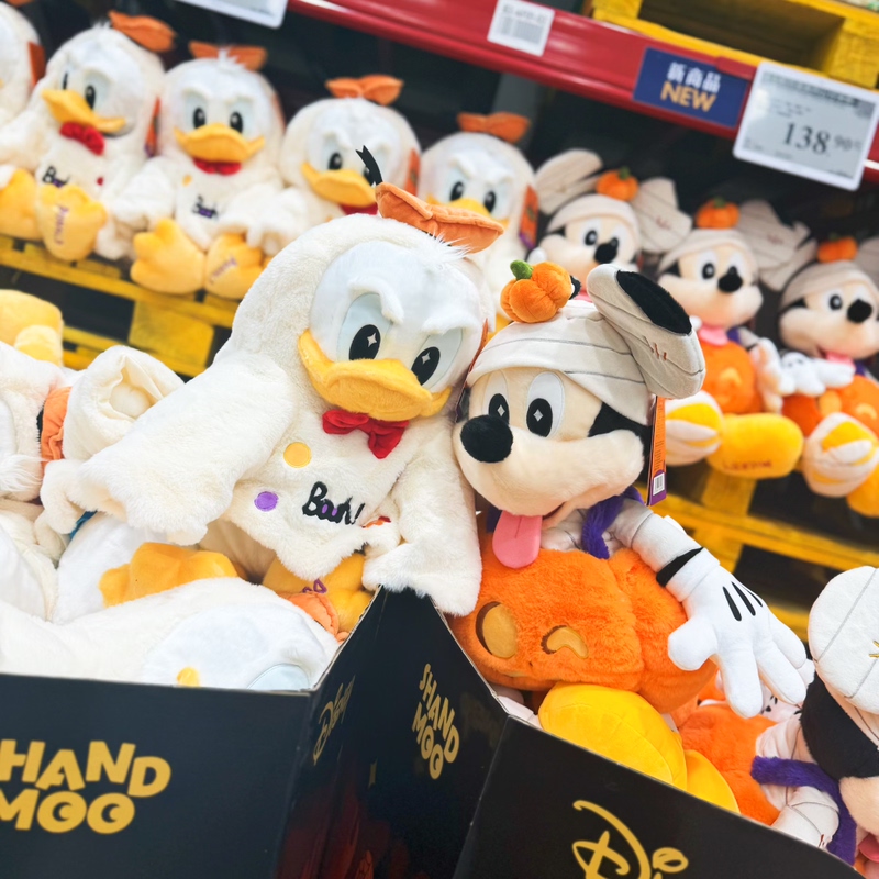 Sam Buys Halloween Mickey Mouse Donald Duck L-Size Large Plush Mummy Disney Stuffed Toy Birthday Gift