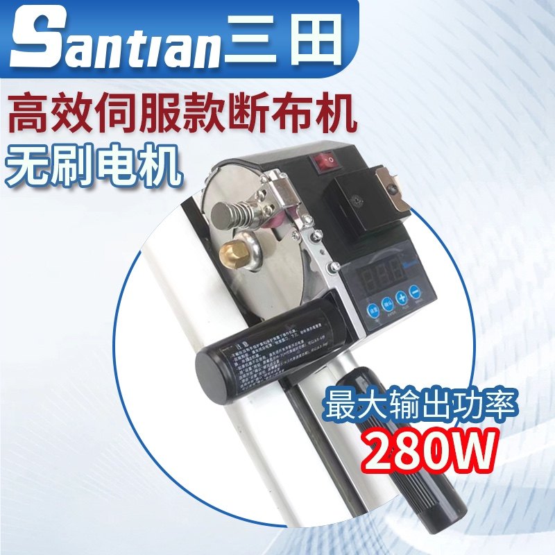 Santian cloth cutting machine new super high speed full set of cloth saving machine cloth cutting machine clothing electric scissors high matching cloth cutting machine