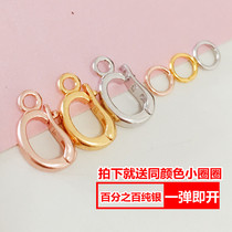 Pearl necklace S925 sterling silver necklace buckle Jade connection buckle DIY jewelry silver card lock accessories
