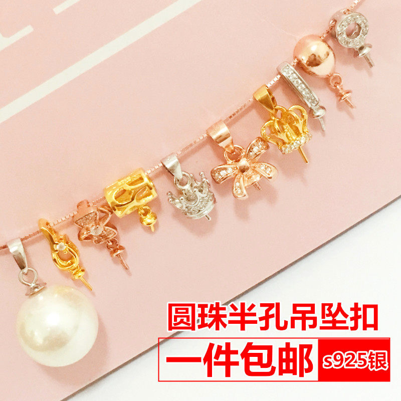 S925 pure silver round pearl pendant empty topin buckle clip buckle DIY pearl honey wax pine stone amber silver buckle melon button-Taobao
