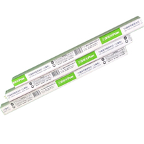 Sanxiong Aurora T5 Tube three primary color T5 fluorescent tube 8w14w18w21w28W integrated tube LED fluorescent lamp