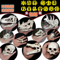 Dinosaur Skull Resin Climbing Plaid Crawl Simulation Skull Fish Tank Aquarium Aquarium