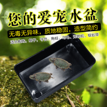 Reptile special bathing basin Gangong Lizard horned frog toy snake small feeding box Special