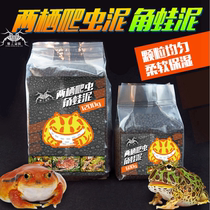 Horned frog mud horned frog mat horned frog base amphibious frog mud black bottom mud reptile mat frog mat frog mat