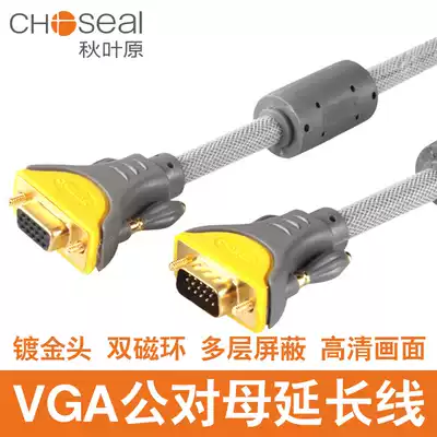 Akihabara vga-line computer connection projector line display 3 6 male to female extension line Q525