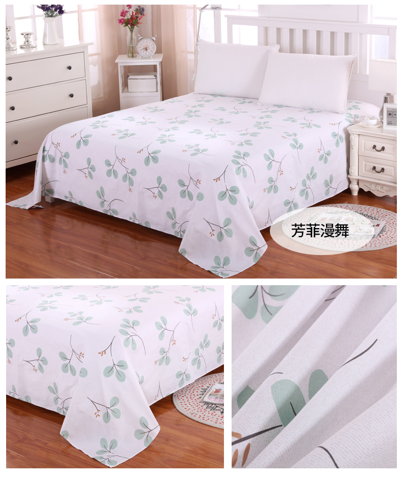 Tấm vải cotton Shu Feier đơn mảnh 1,5 m cotton sinh viên ký túc xá trẻ em tấm đơn 1.8m2 ra trải nệm
