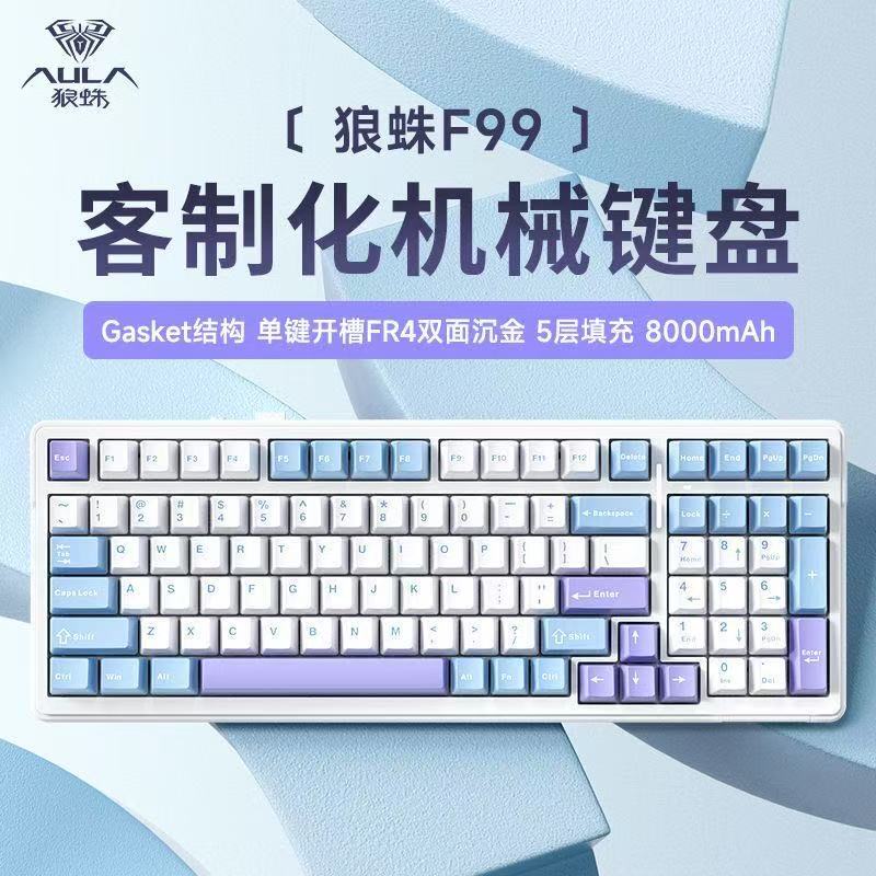 Wolf Spider【Same-Day Shipping】F99 Customized Mechanical Keyboard Wireless Wired Three-Mode Gaming Office Keyboard