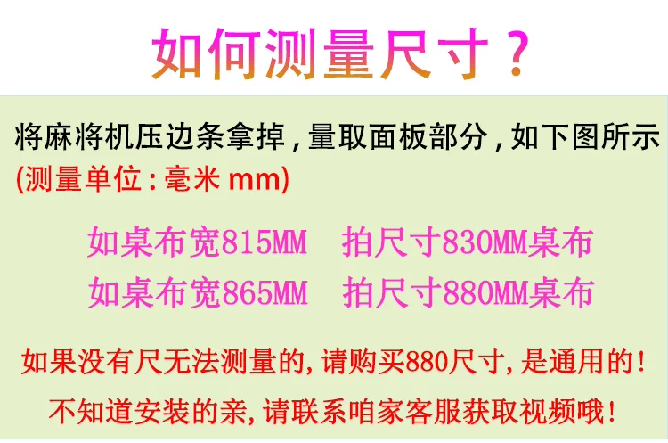 Tự động bốn cổng Mahjong máy khăn trải bàn phụ kiện Khăn trải bàn Mahjong dày khăn trải bàn khăn trải bàn màu xanh lá cây - Các lớp học Mạt chược / Cờ vua / giáo dục