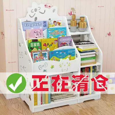 Bookshelf cartoon Primary School push and pull creative bedroom Japanese baby simple landing shelf children's bookcase