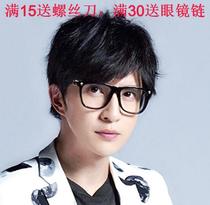 Xue Zhiqian with myopic glasses frame female Korean version tide without lens big frame retro decorative eyes male