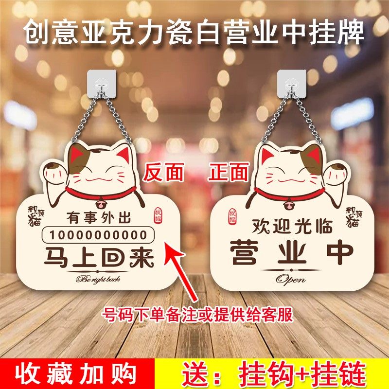 Go out for a moment and come back for men to stop for the rest of the day Rest small shop sign up for creative beauty salon lovely