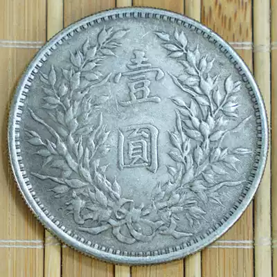 Silver Yuan Silver Dollar Yuan Datou Ocean Dragon Yang Silver Coin Ancient Coin Republic Republic of China Three Years Simulation