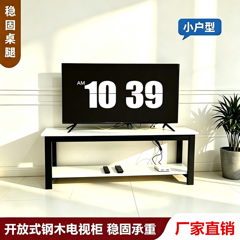 Steel-Wood Coffee Table and Tv Cabinet Combination, Modern Minimalist Bedroom Small Apartment Wall Cabinet, Simple Living Room Tv Cabinet, Floor Cabinet