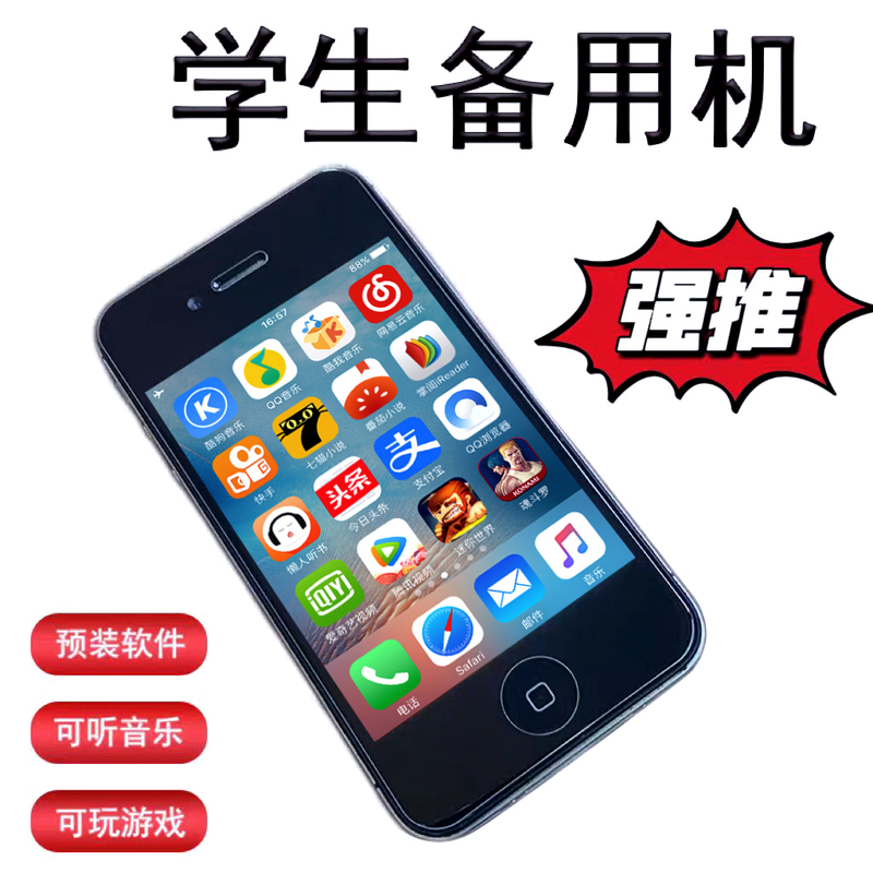 Apple 4S Backup Phone for Primary and Secondary School Students, Mini Cute Smart Phone for the Elderly, Classic iPhone 4S, Cheap Game Console