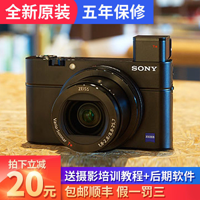 Купить Цифровая камера Сони/Сони модель DSC-rx100m3 rx100m6 черный ...