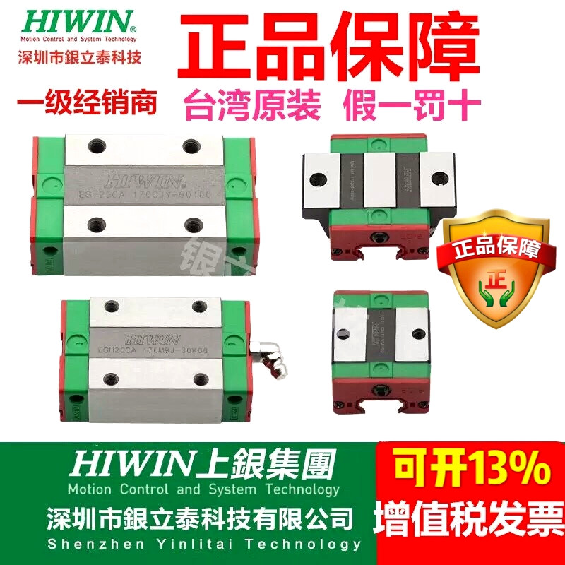 Original silver rail slider MGN7C 9C 12C 15C HGH HGW EGH15CA 20 25 30CC