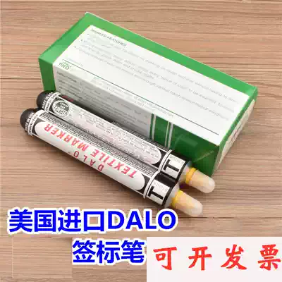 US imported DOLA butter pen textile printing and dyeing label pen cream pen toothpaste pen label pen