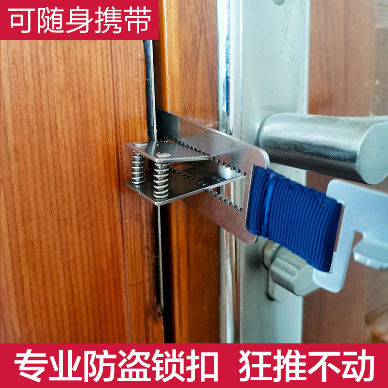 Safety burglar-proof lock door stopper Hotels Home Girls living alone rental anti-door theorizer versatility anti-lock