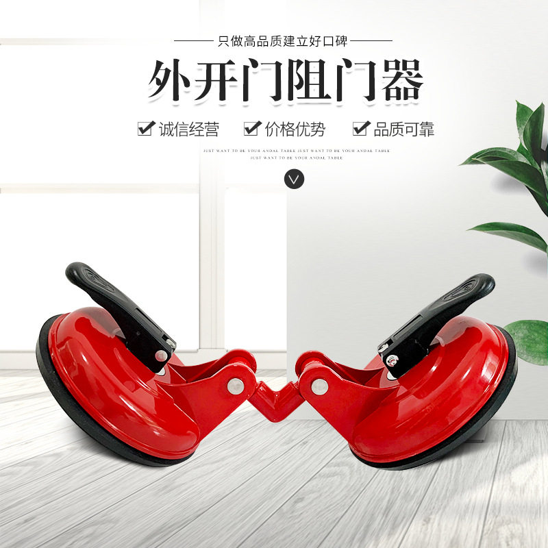 External door blocker Anti-theft artifact Security anti-door door stopper Household girls live alone rent convenient top door device