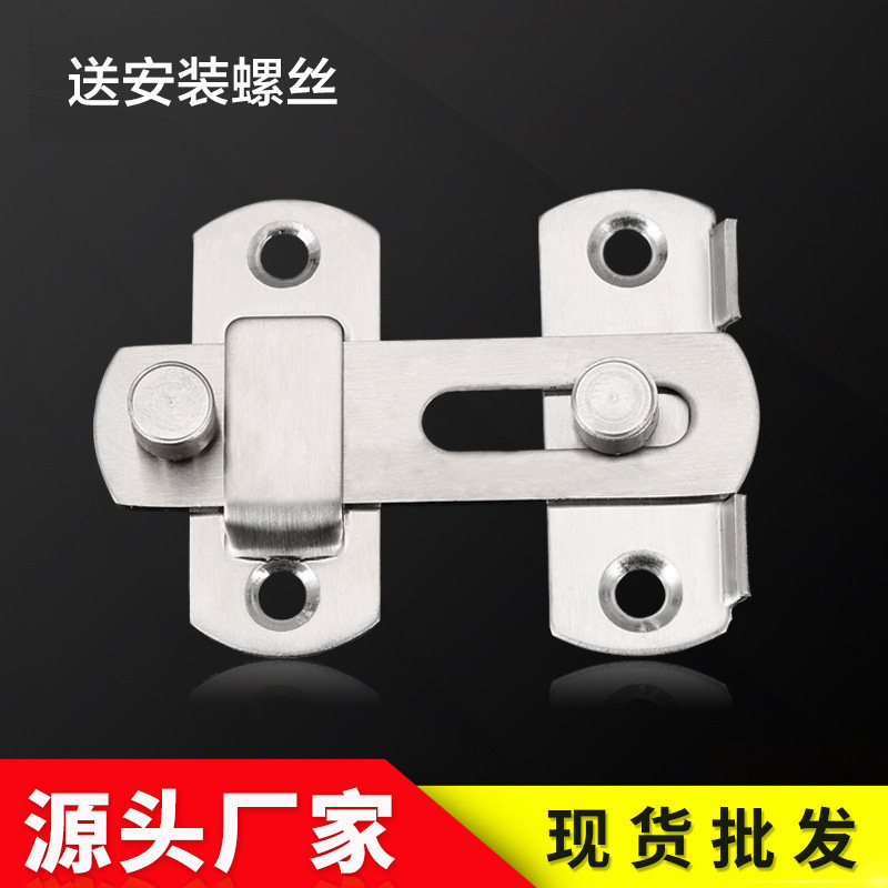 Stainless steel door bolt Door lock buckle Anti-theft surface-mounted sliding door latch Cabinet door buckle Wooden door and window door safety cabinet door buckle