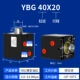 Тонкий цилиндр YBG 40X маршрут 20 внутреннее зубное давление 140 кг