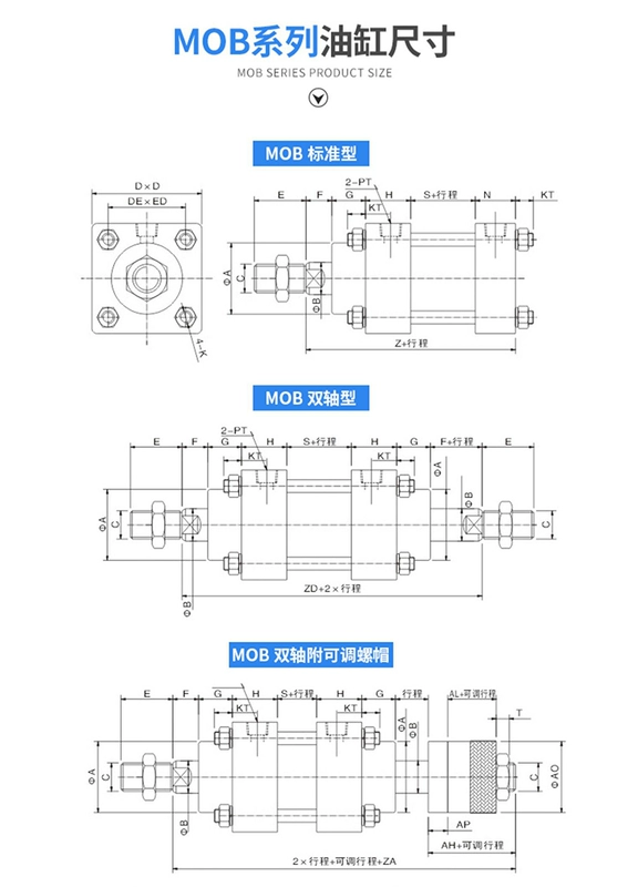 xi lanh điện thủy lực Phụ kiện nâng xi lanh thủy lực đường kính xi lanh mỏng YBG50SD nặng HOB40 nhẹ Bộ sưu tập hai chiều MOB63 các loại xi lanh thủy lực