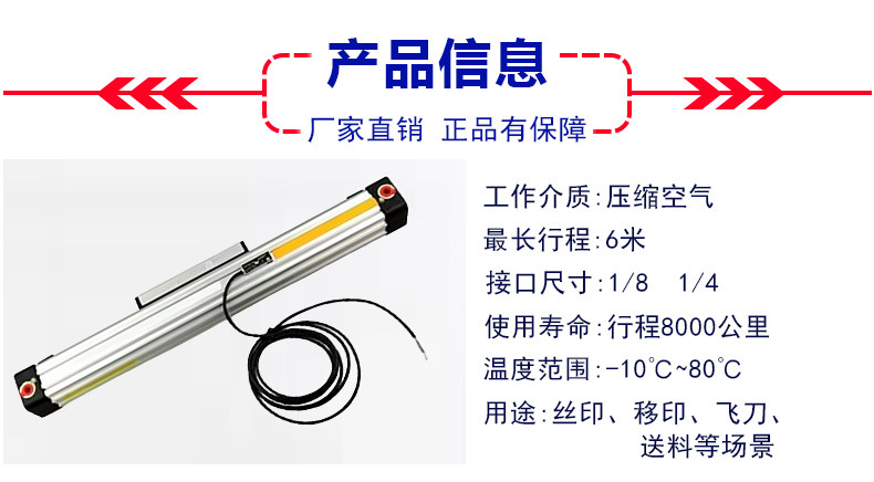 Цилиндр 无杆气缸osp高速机械式带导轨滑台p25/32/40-400-800-1500长行程 Yolon
