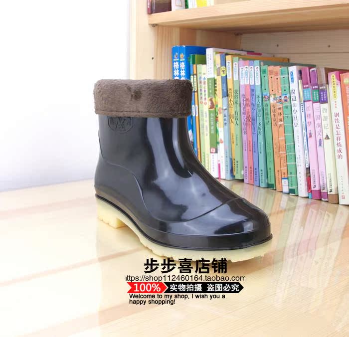 Chaussures en caoutchouc simple - Ref 931680 Image 41
