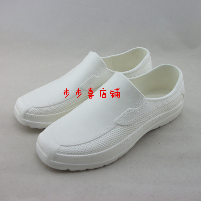 Chaussures en caoutchouc - Ref 941433 Image 13