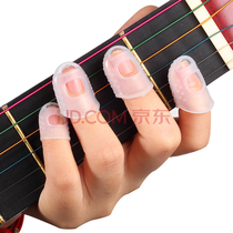  Guitar finger cover Guitar left hand finger guard Finger cover Protective finger pad string guard gloves Guzheng left hand tape