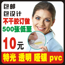 WeChat two-dimensional code sticker custom self-adhesive label transparent pvc trademark logo label custom advertising printing