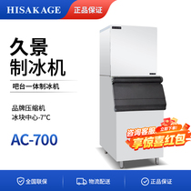 HISAKAGE AC-350 500 700 split air-cooled water-cooled square fully automatic ice machine for commercial use