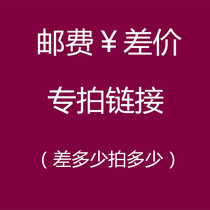 The cost of the post-price