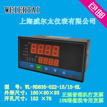 Smart Hand Actuator Will Tai ND835-020 Electric Actuator Controller Valve Operator Q Exercise D