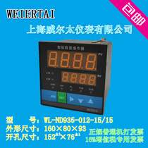 WL-ND935-020 Intelligent Double Light Column Operator Q Exercise D Exercise Automatic Manual Adjustment Servo Hand Actuator