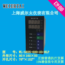 Willy instrument WL-S825-022 valve valve position feedback forward and reverse control hand automatic PID regulator