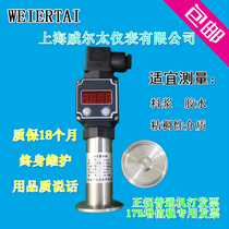 Willy LED sanitary diffused silicon pressure transmitter clamp pressure sensor 4-20mA output