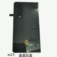 Версия с задней крышкой W23 с рамой с рамой