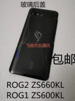 ROG2 ZS660KL Оригинальная задняя крышка