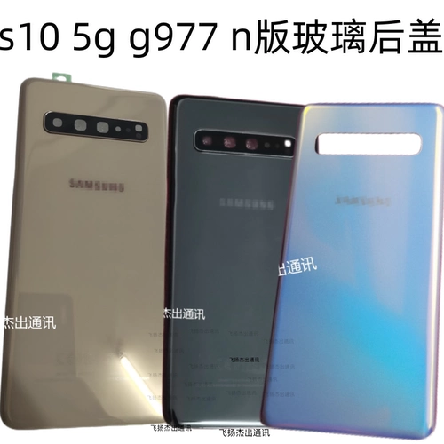 Samsung, S10, совместимая батарея, S10, 5G, G977, 5G