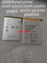 The application of Google Pixel3 3XL battery panels Pixel4a Pixel2 3axl 4XL built-in Pixel5