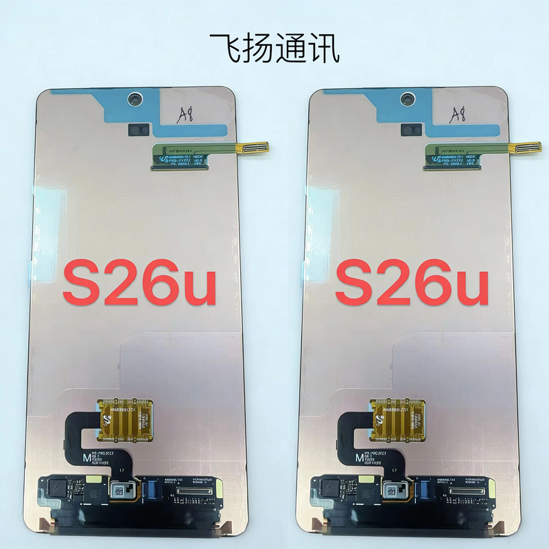 Suitable for Samsung S26Ultra Screen Assembly S9470 Internal and External Screens S9460 S9420 Display Lcd