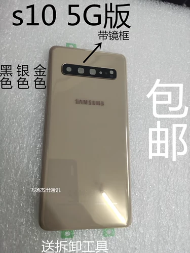 Samsung, S10, совместимая батарея, S10, 5G, G977, 5G