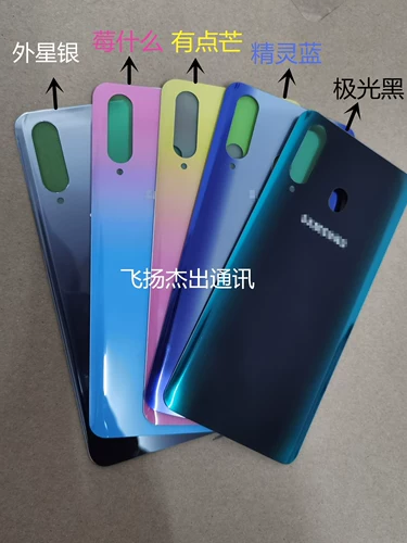 Samsung, совместимая стеклянная батарея, объектив, 8S, G8870, зеркальный эффект