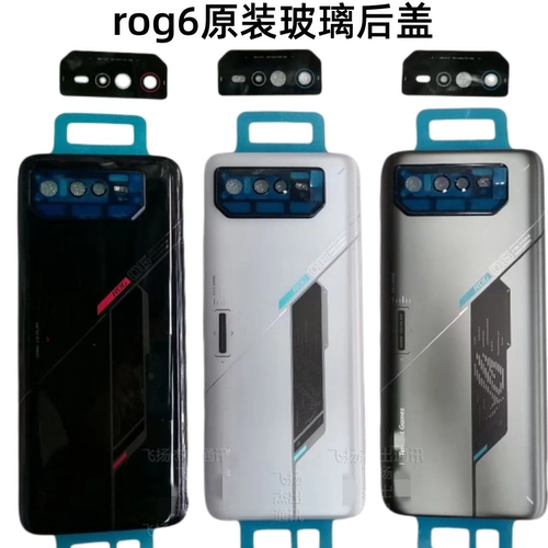 Asus, ROG, совместимая оригинальная стеклянная батарея pro