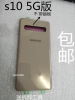 Без рамы Золотой задней крышки S10 5G